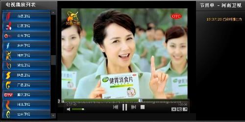 湖南娱乐回放