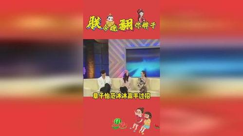 专业娱乐吃瓜圈
