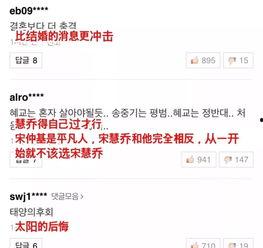 娱乐圈吃瓜号微博,揭秘明星幕后故事，带你走进娱乐圈真相！