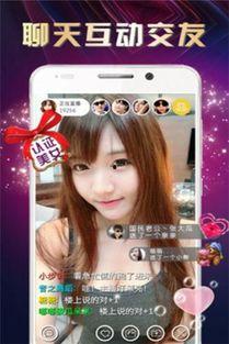 直播 娱乐,揭秘网络直播的狂欢世界