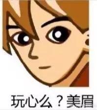 奥巴马表情包带字图片,幽默风趣的时政讽刺画卷